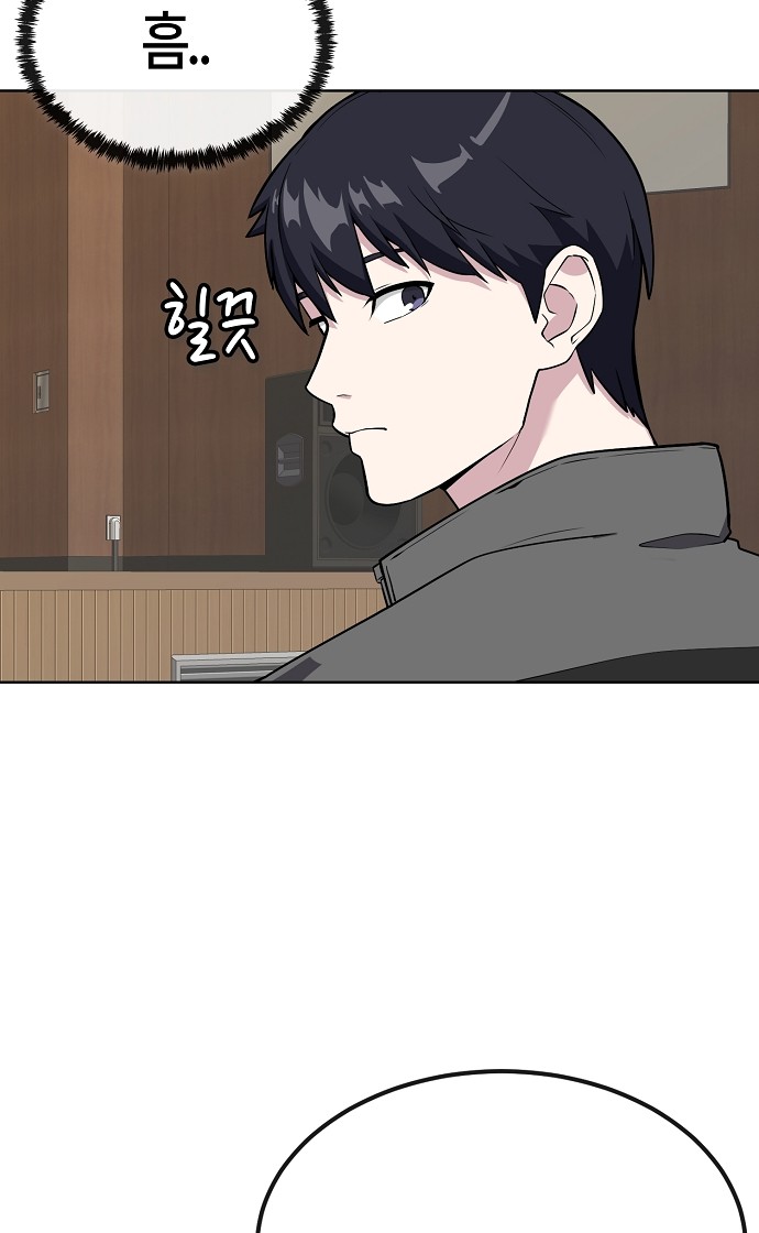 99 페이지