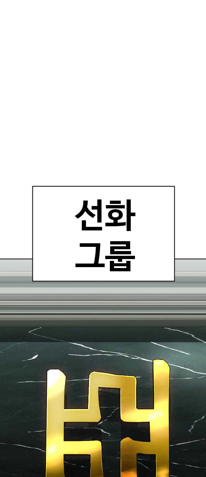 103 페이지