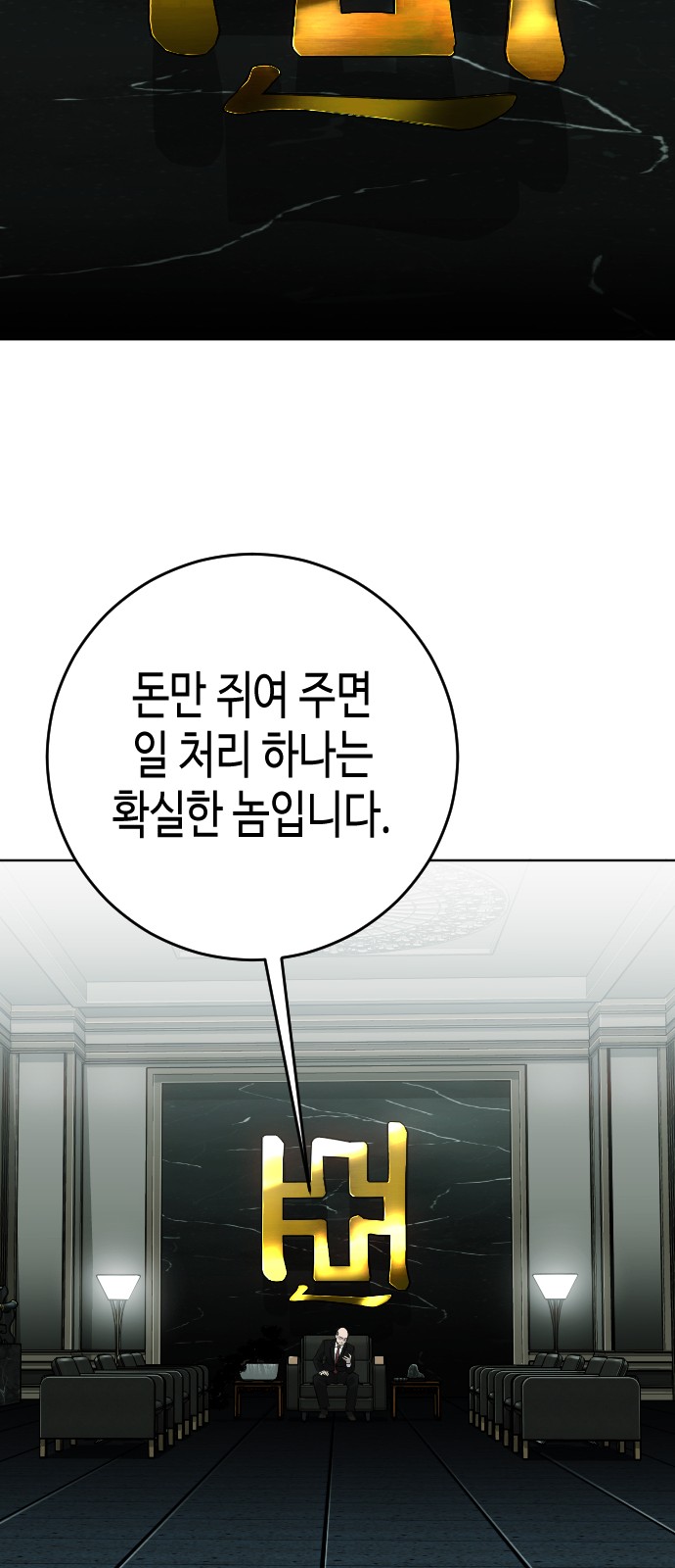 104 페이지