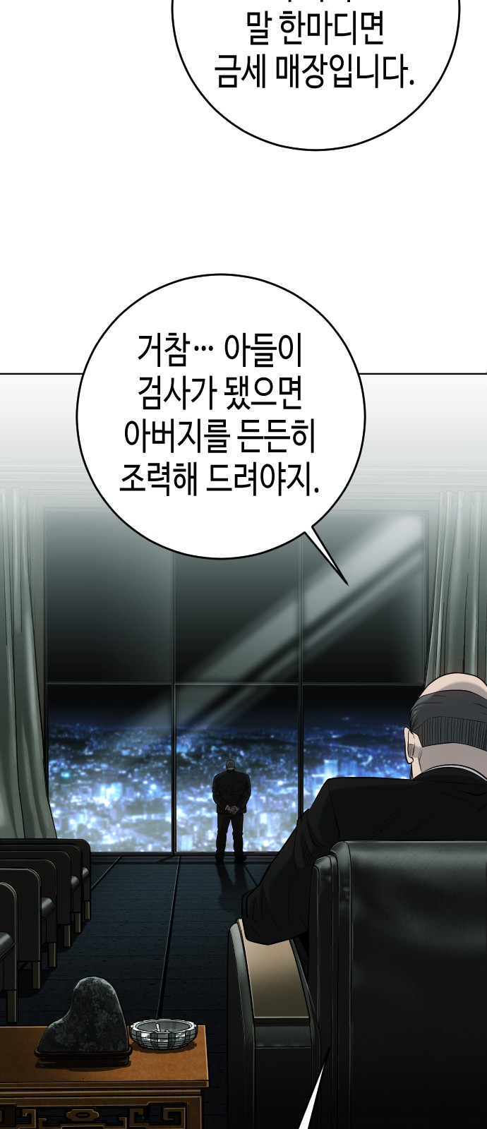 107 페이지