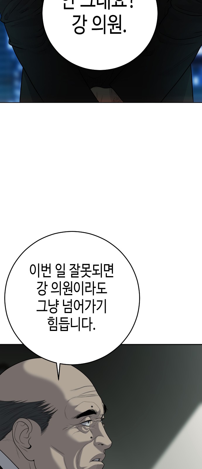 109 페이지