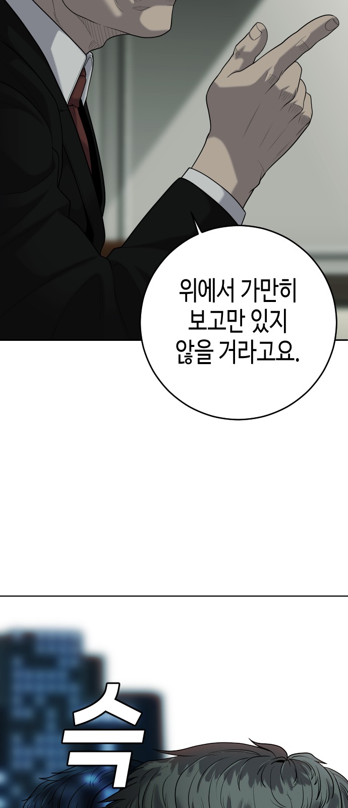 110 페이지