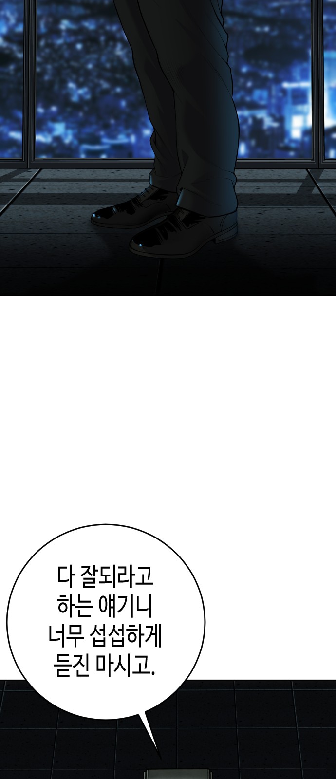 114 페이지