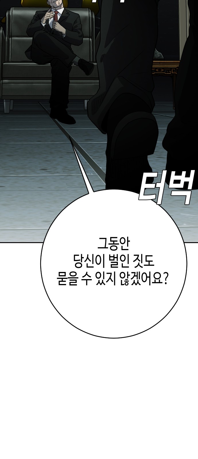 116 페이지
