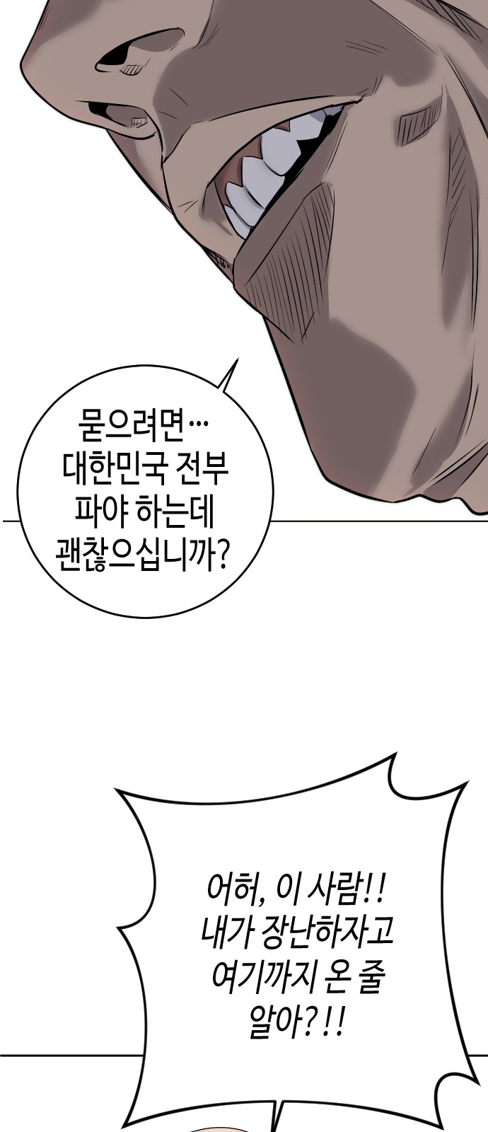 118 페이지