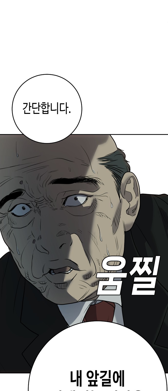 121 페이지