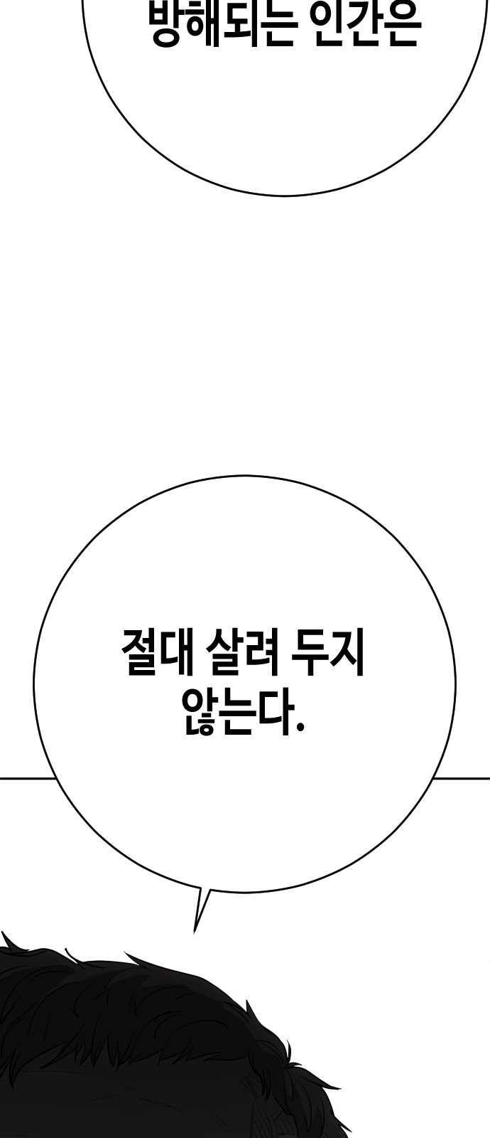 122 페이지