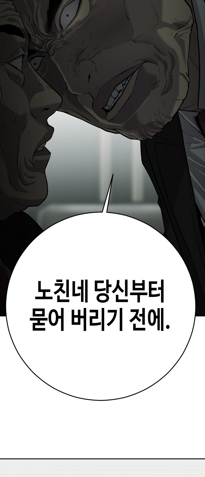127 페이지