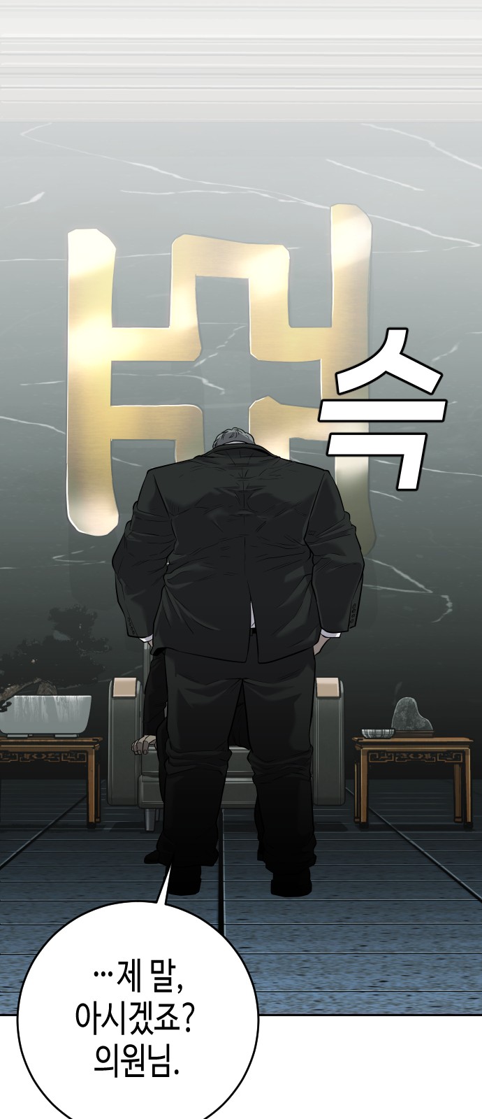 128 페이지