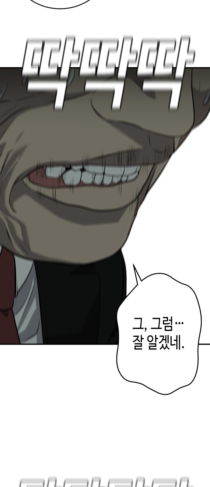 129 페이지