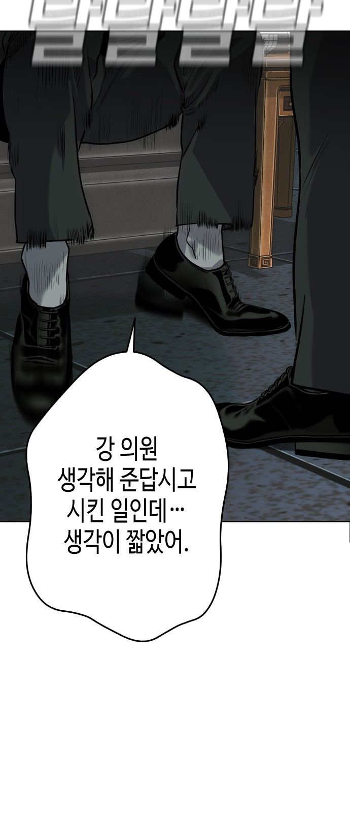 130 페이지