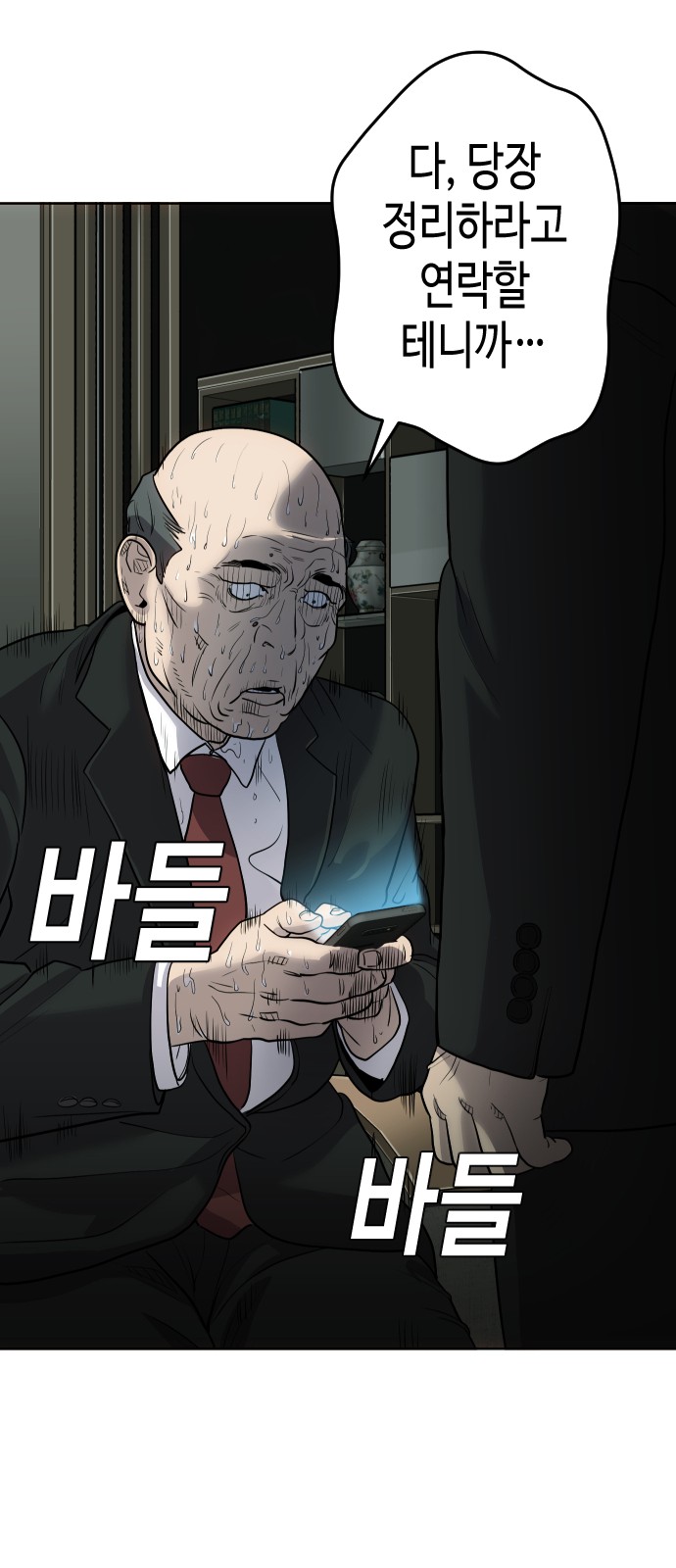 131 페이지