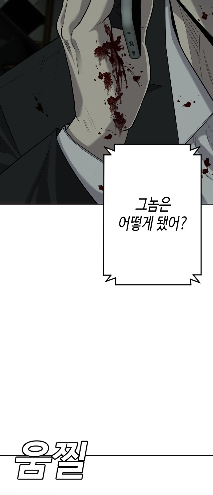 136 페이지