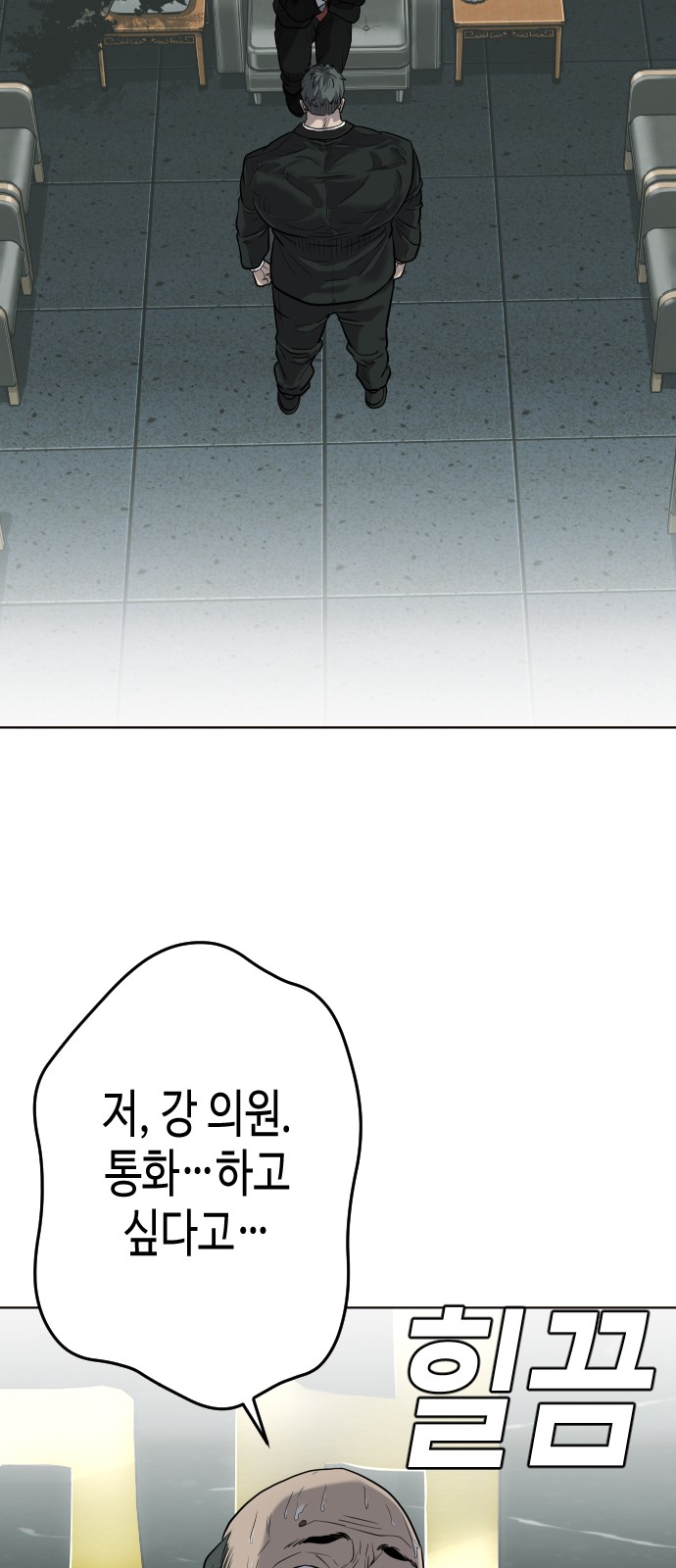 138 페이지