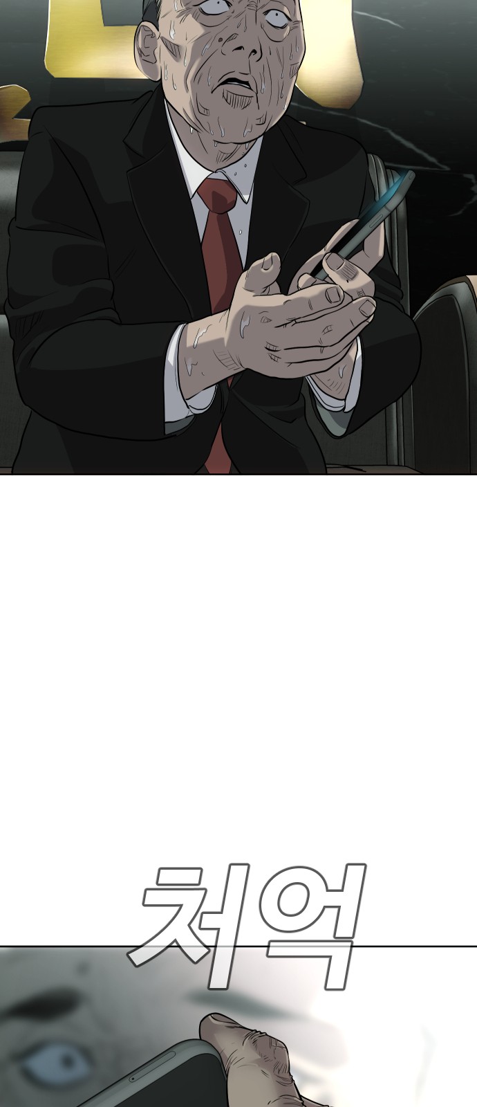 139 페이지