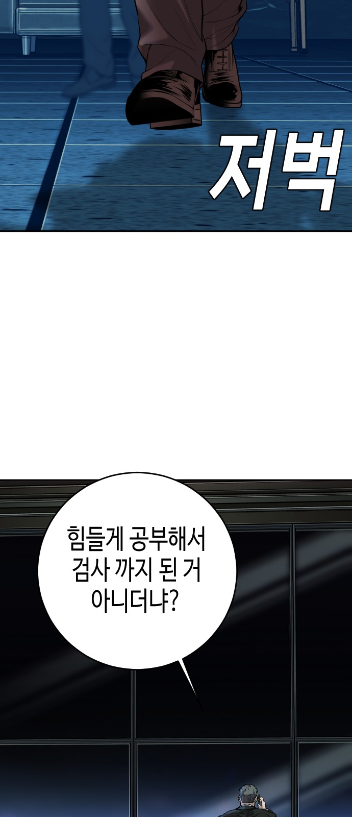 142 페이지