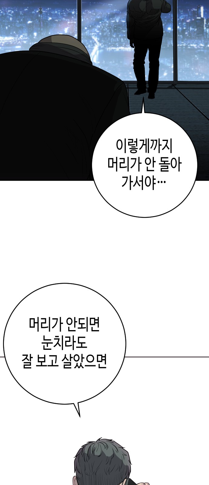 143 페이지