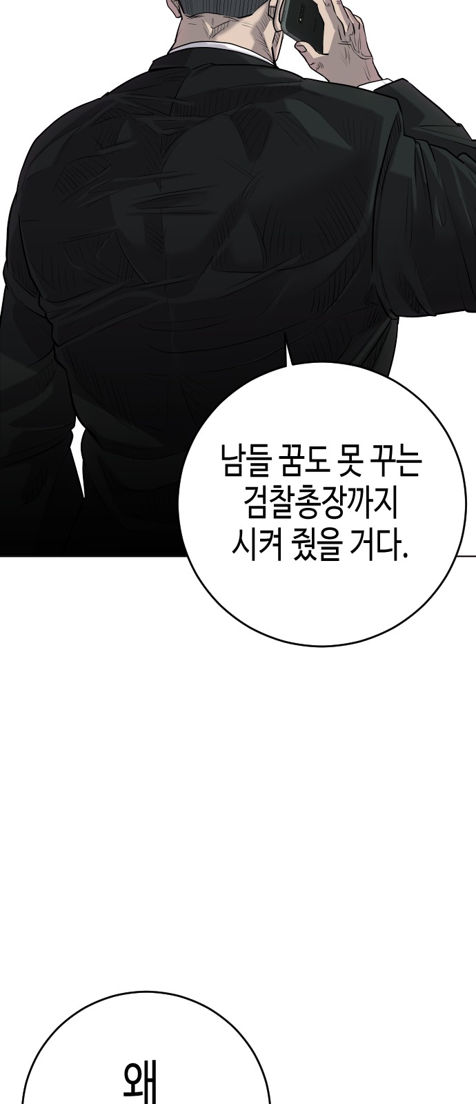 144 페이지