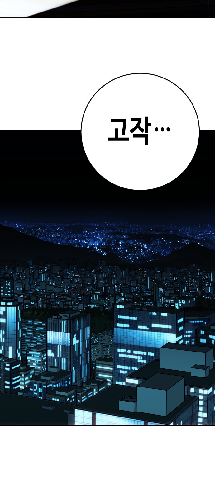 146 페이지