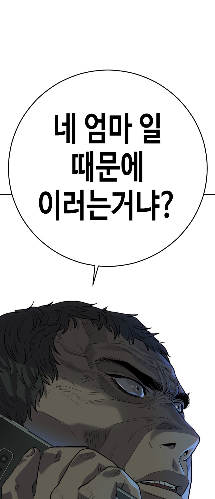 147 페이지