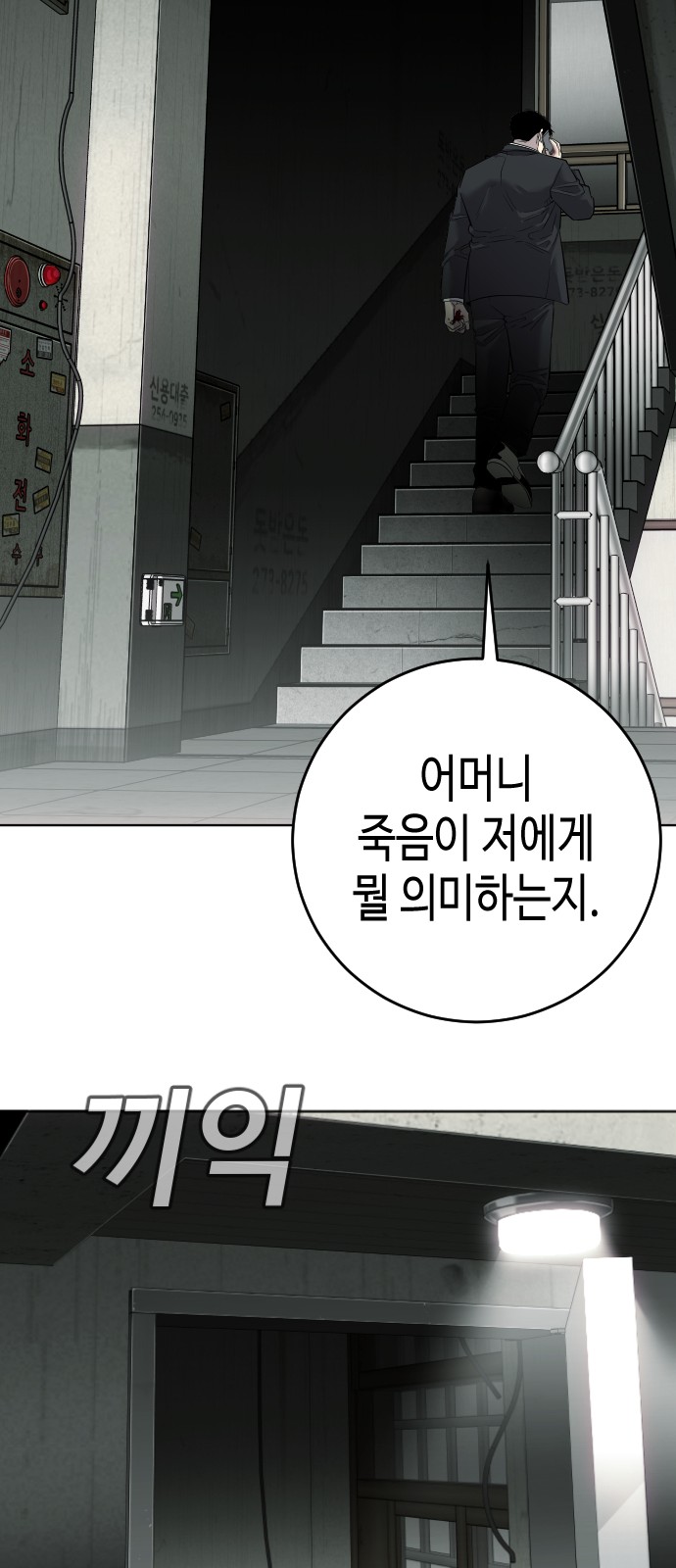 150 페이지