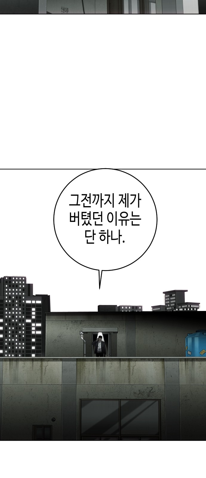 151 페이지