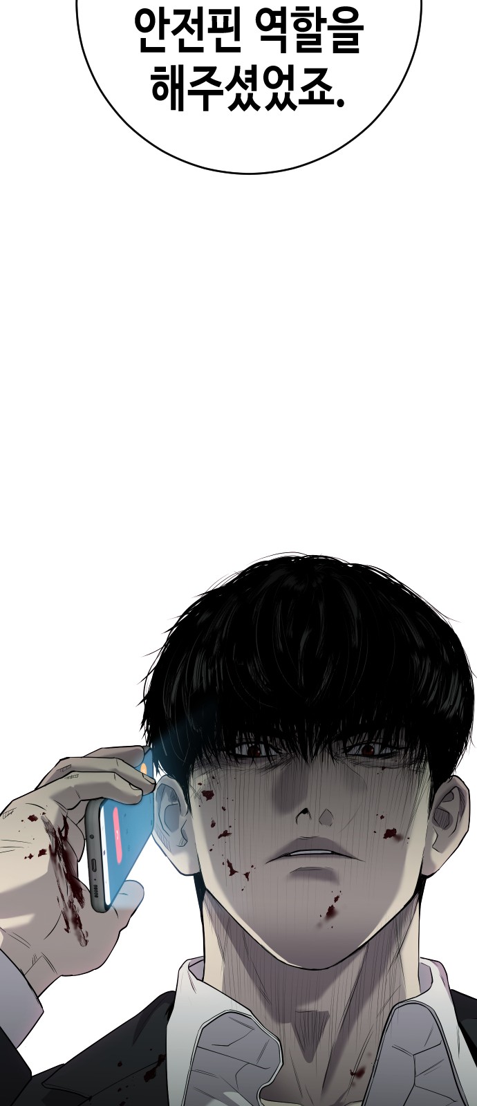 153 페이지
