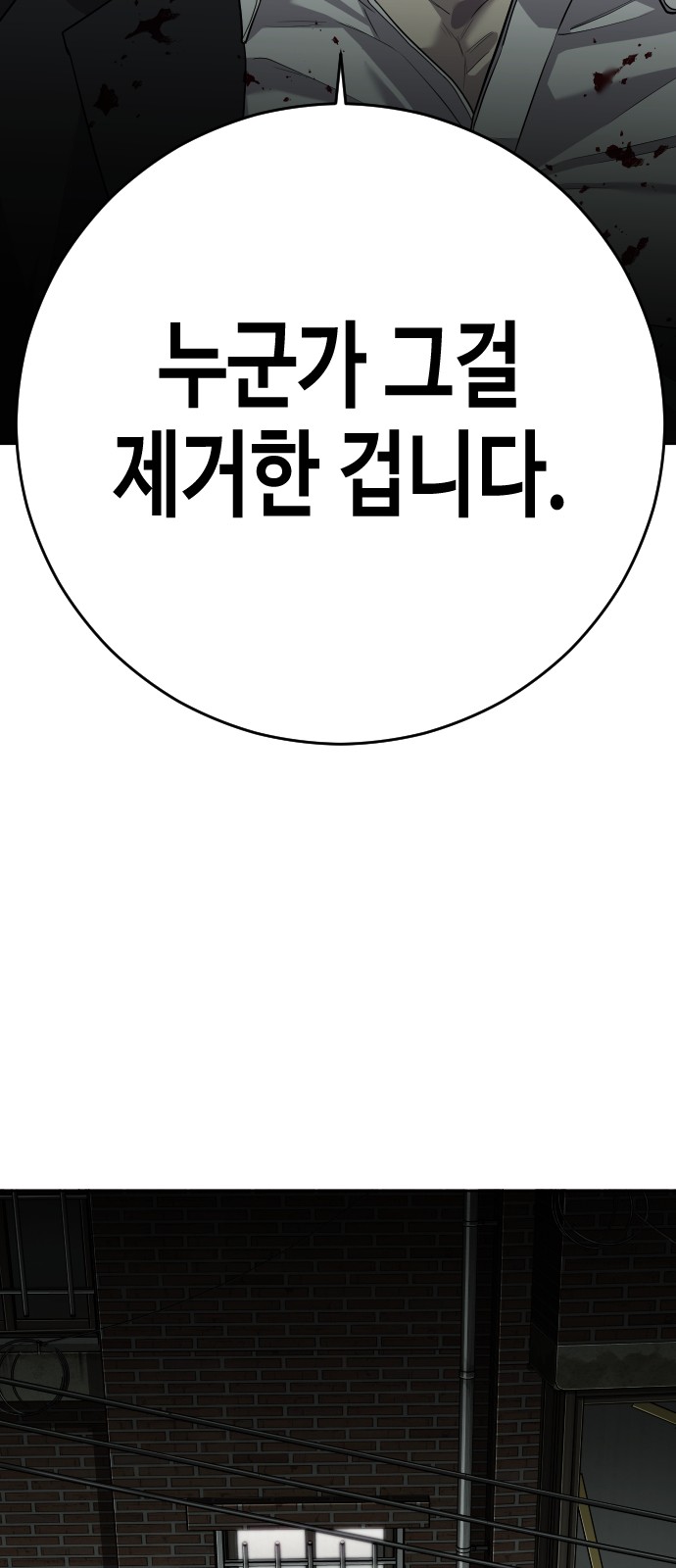 154 페이지