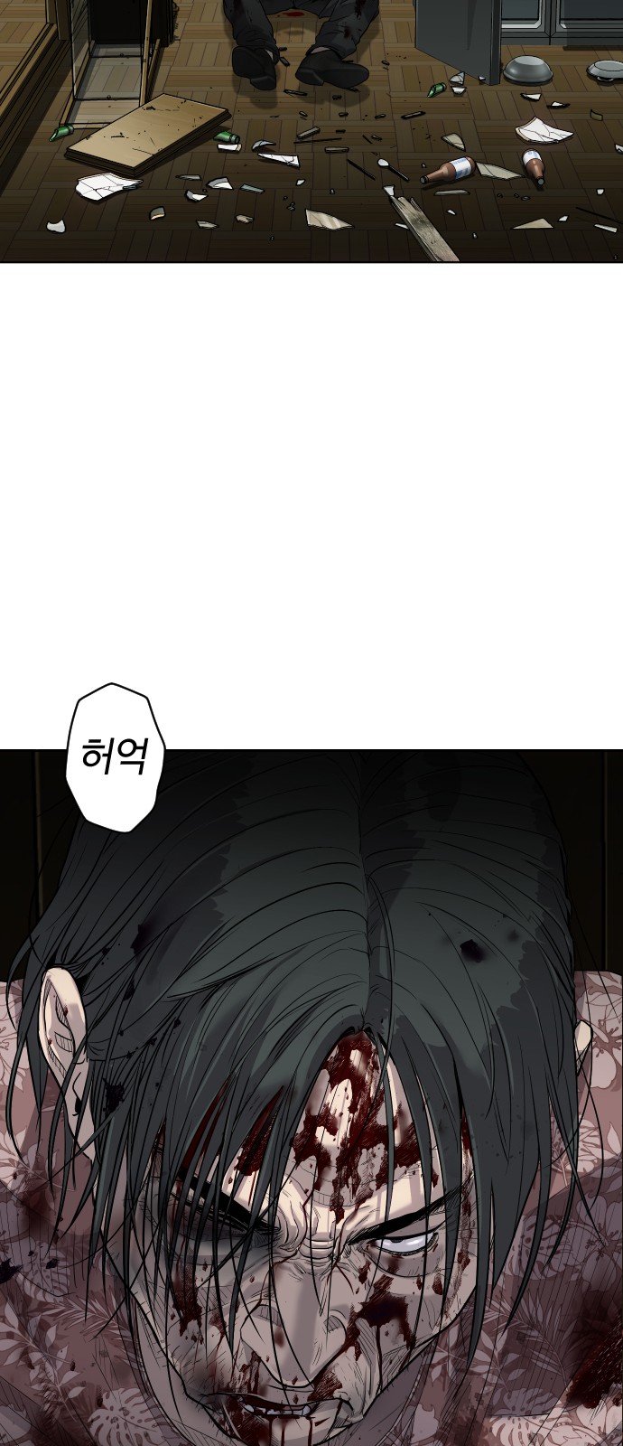 156 페이지