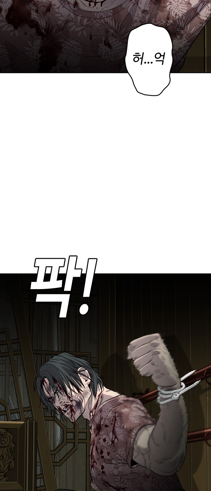 157 페이지
