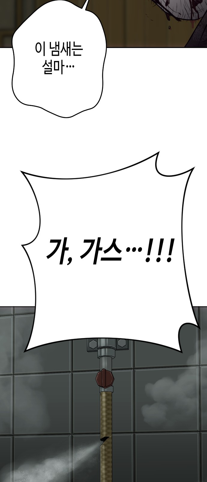 159 페이지