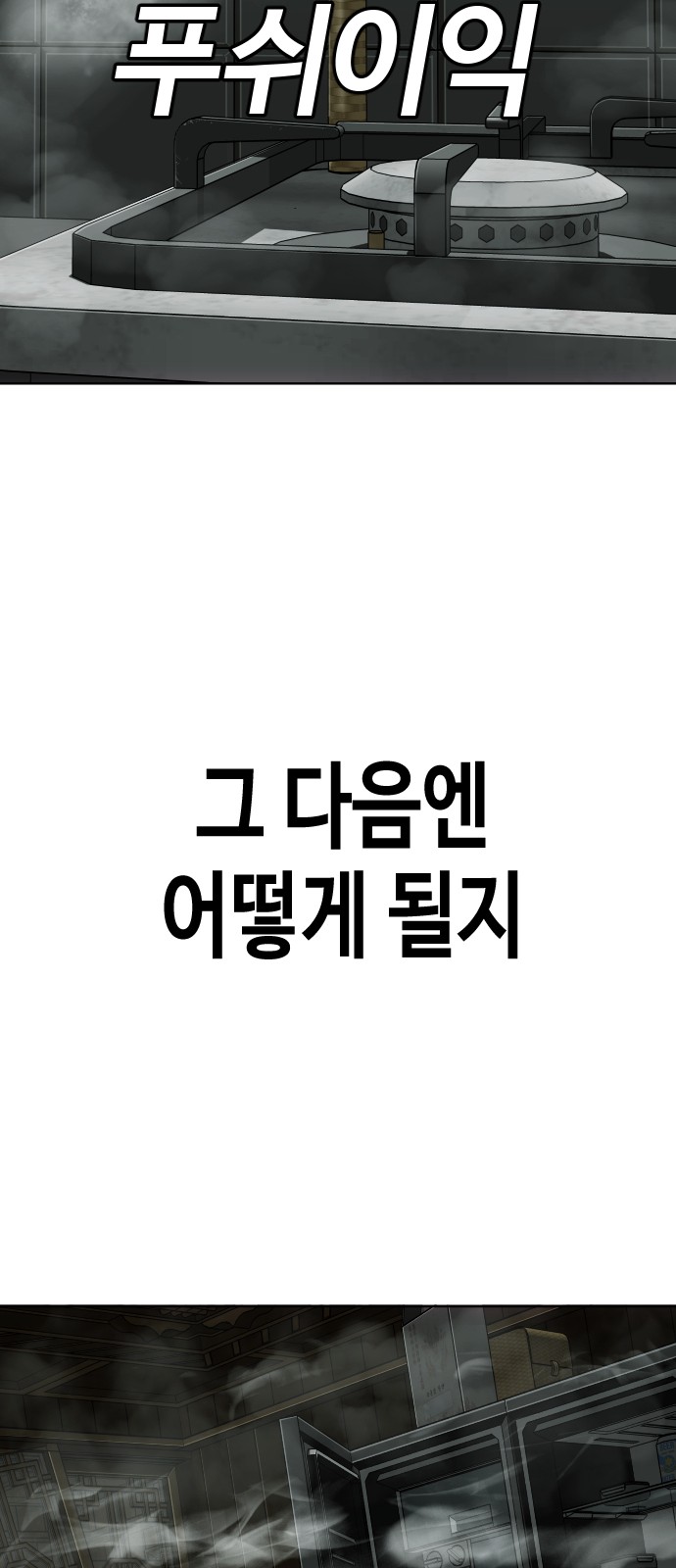 160 페이지