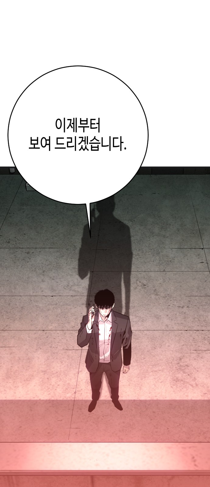 166 페이지