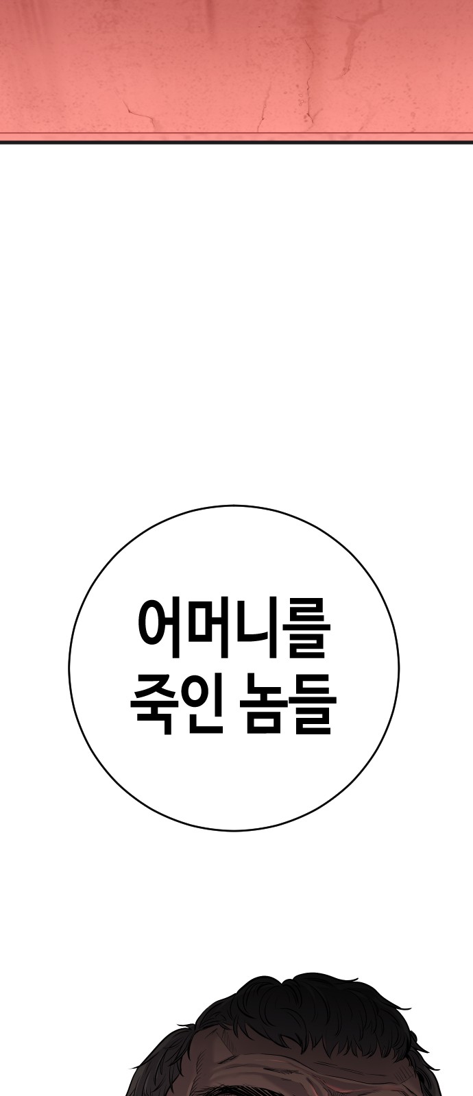 167 페이지