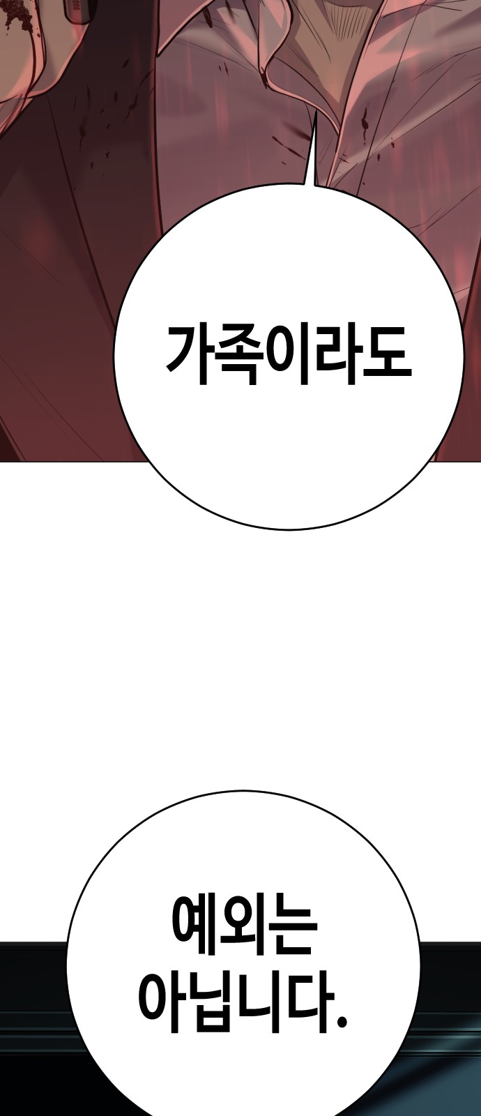 170 페이지