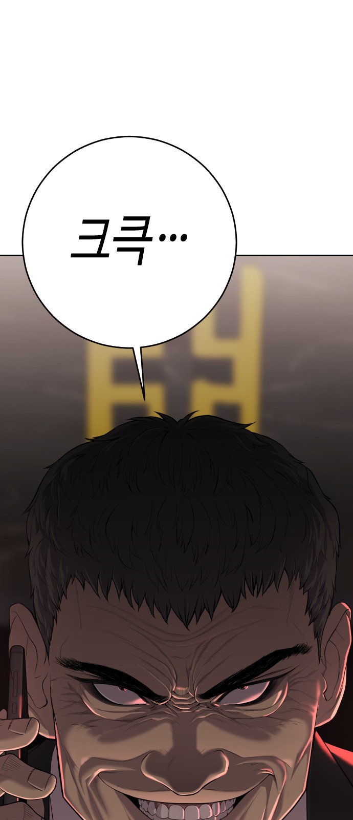 172 페이지
