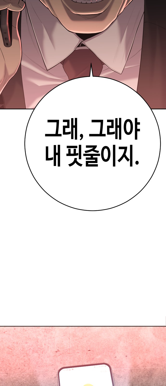 173 페이지