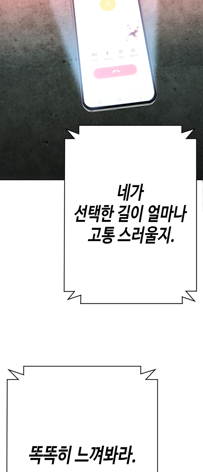 174 페이지