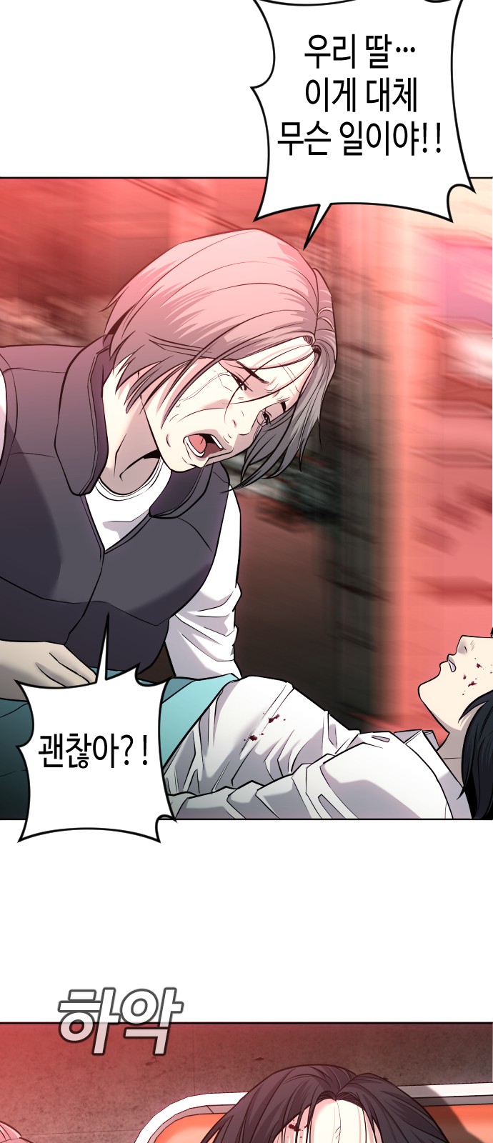 176 페이지