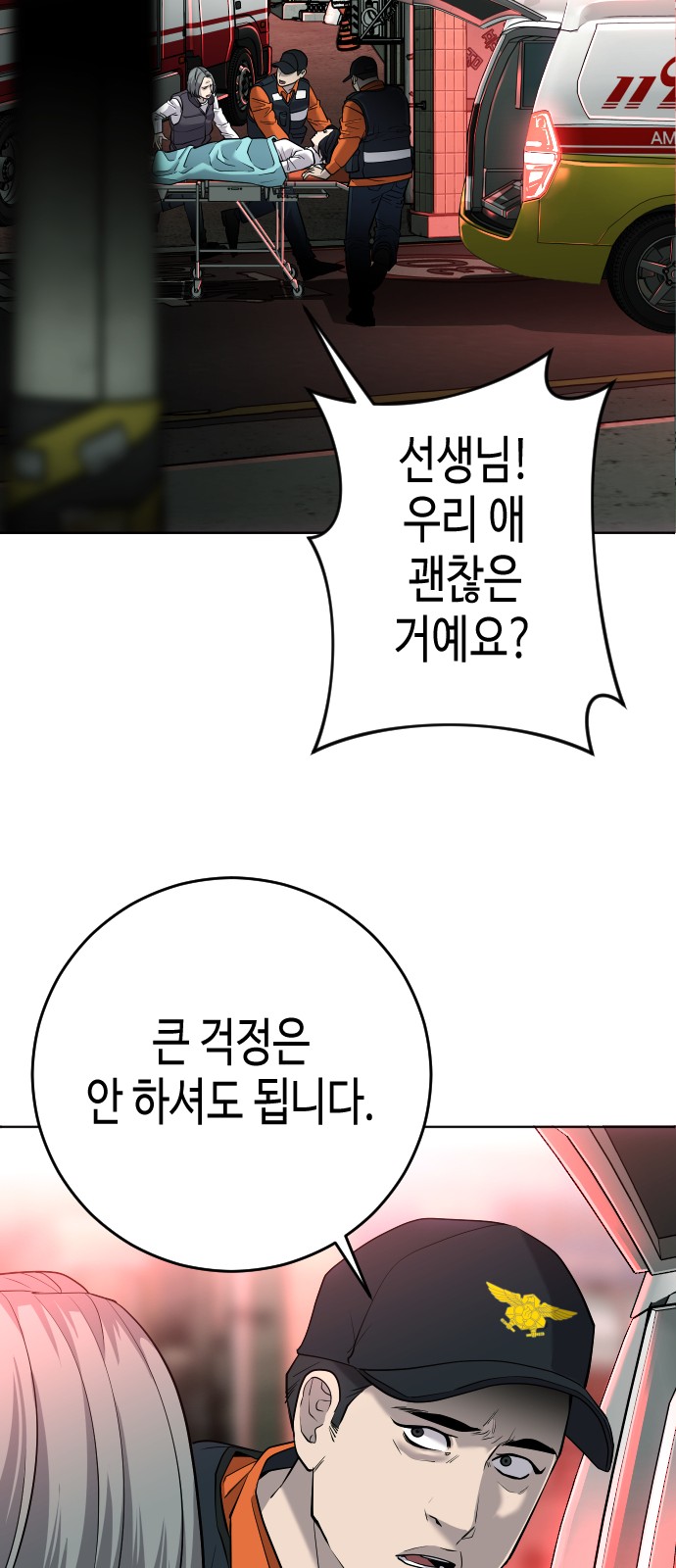 178 페이지