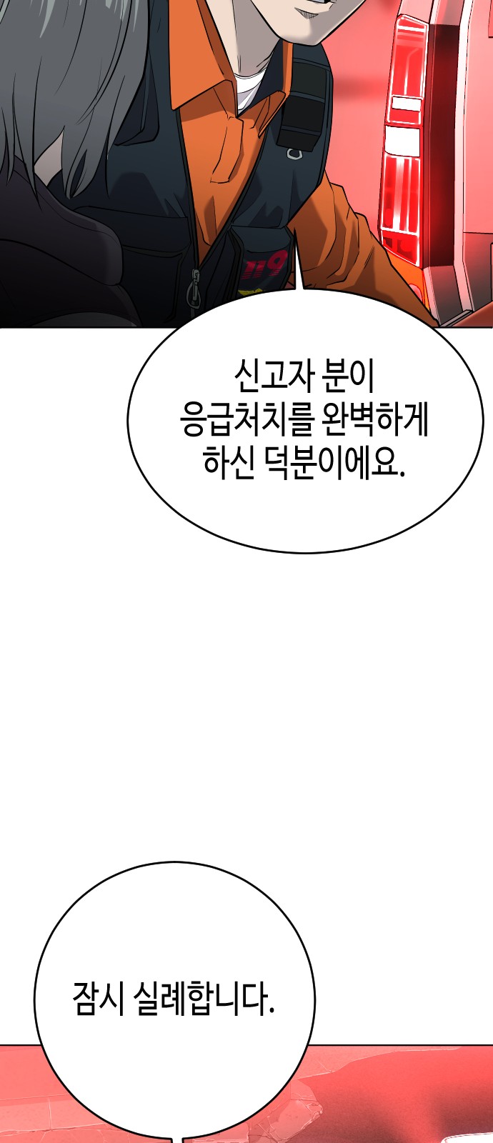 179 페이지