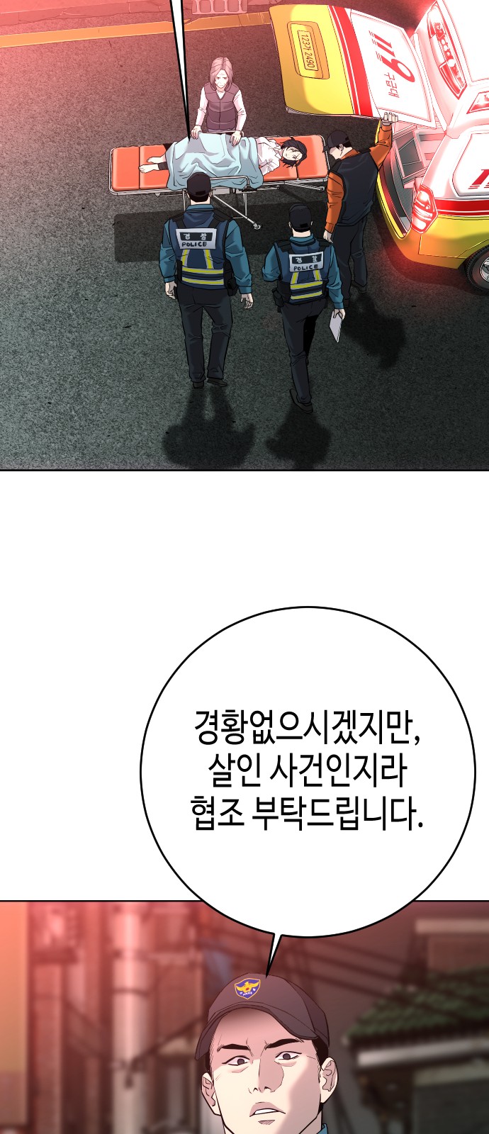 180 페이지