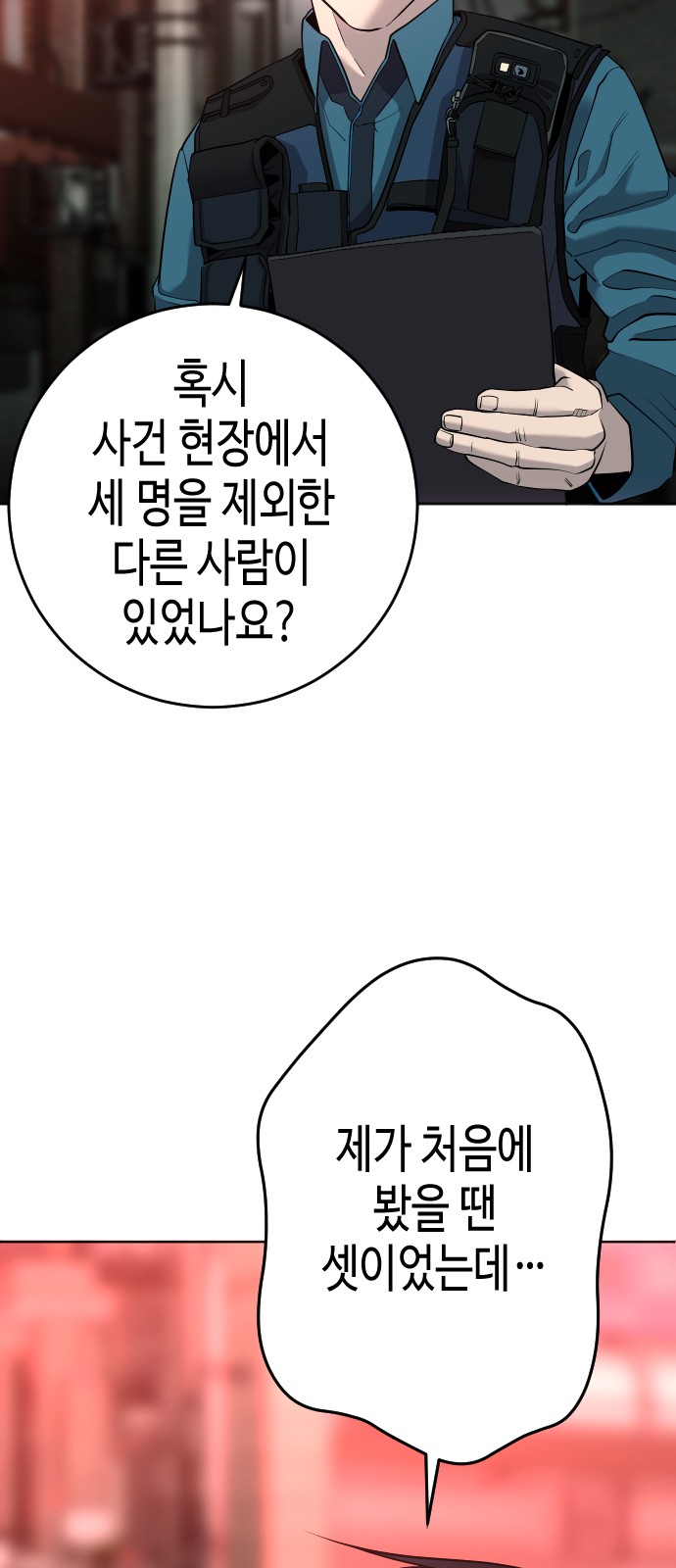 181 페이지