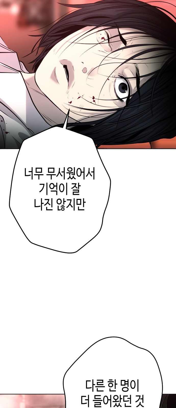 182 페이지