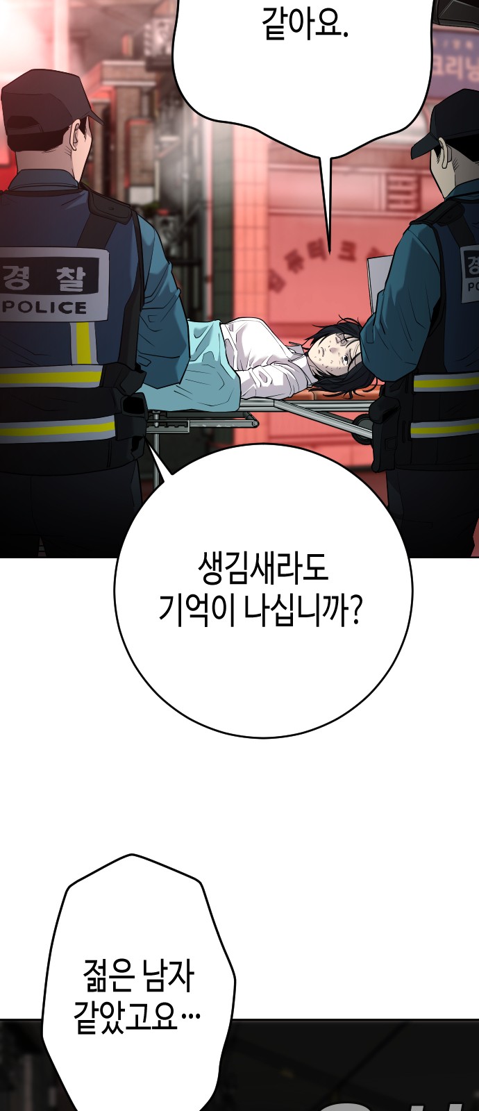 183 페이지