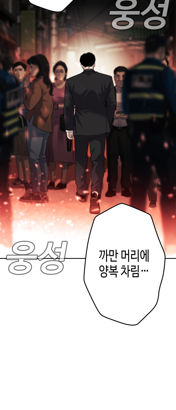 184 페이지