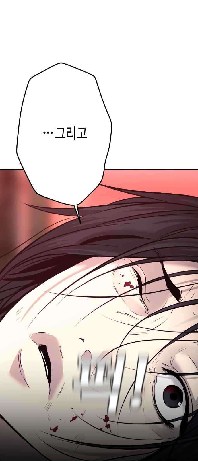 185 페이지
