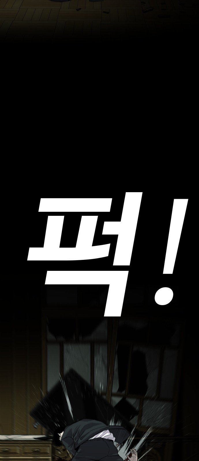 188 페이지