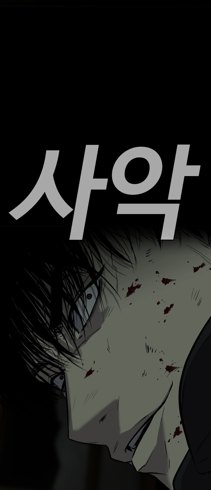 191 페이지