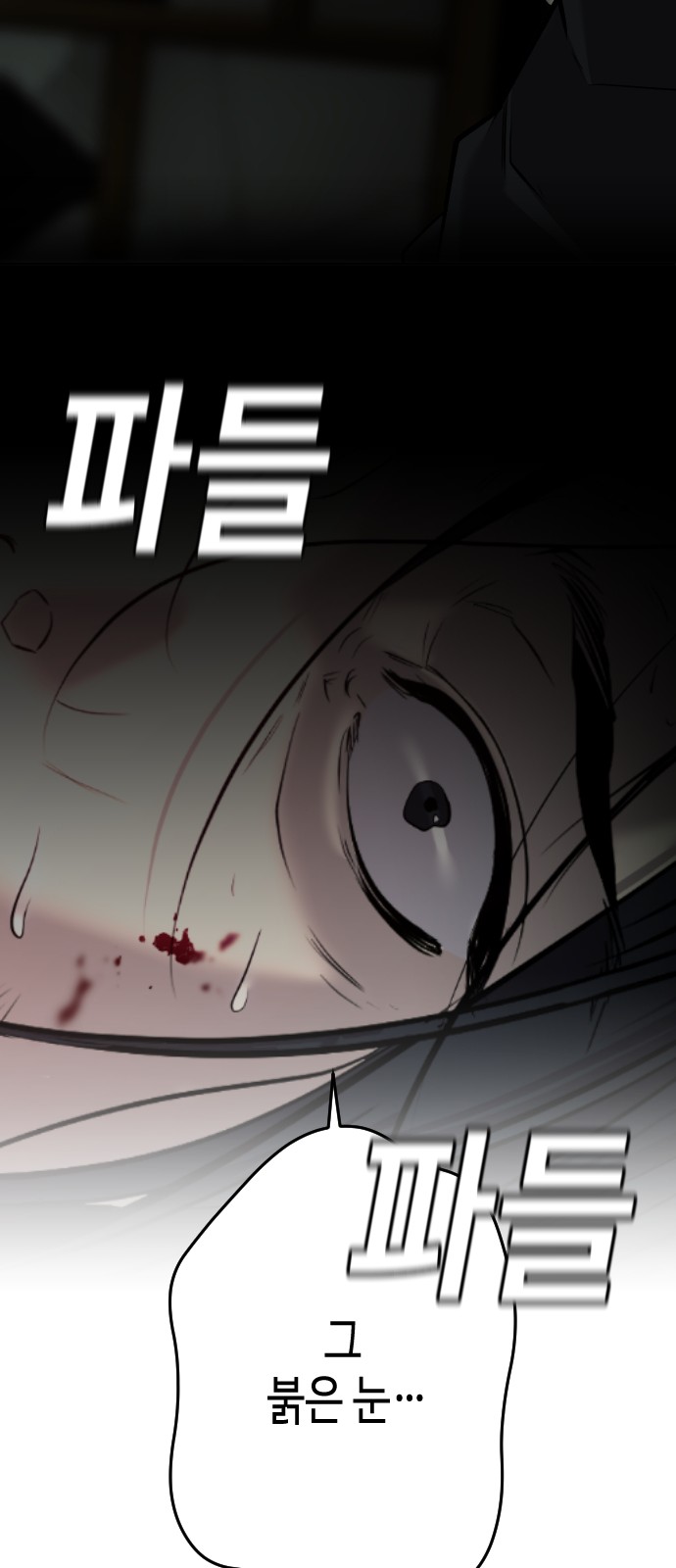 192 페이지